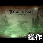 blacktail keyboard controller setting