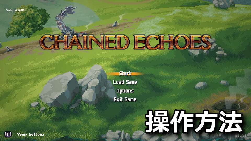 chained-echoes-keyboard-controller-setting