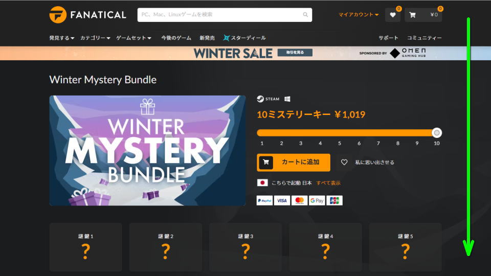 fanatical-winter-mystery-bundle-buy-2