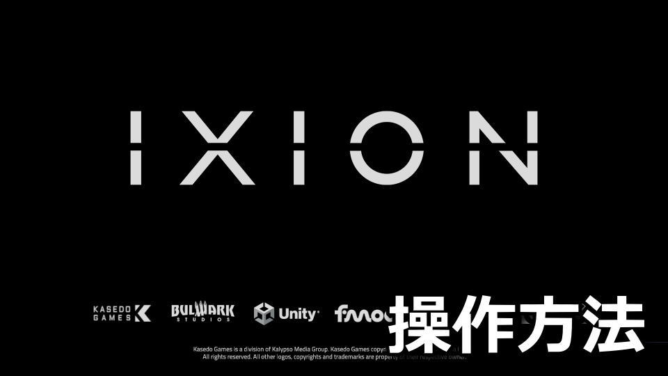 ixion-keyboard-controller-setting