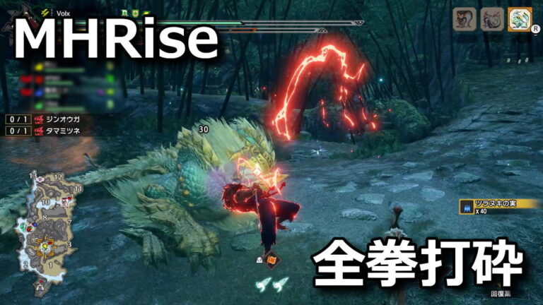 打ち砕く
