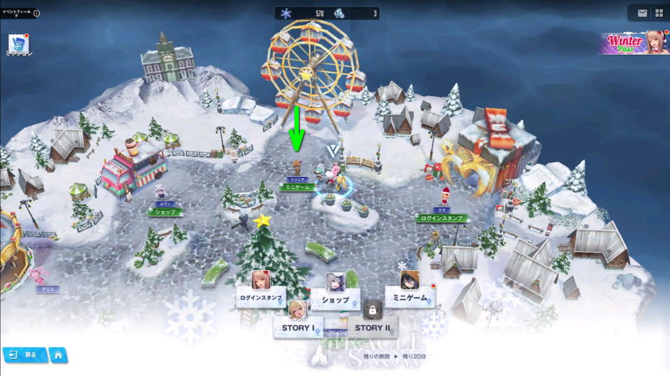 nikke-miracle-snow-mini-game-2
