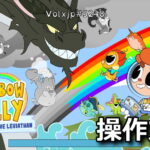 rainbow billy the curse of the leviathan keyboard controller setting