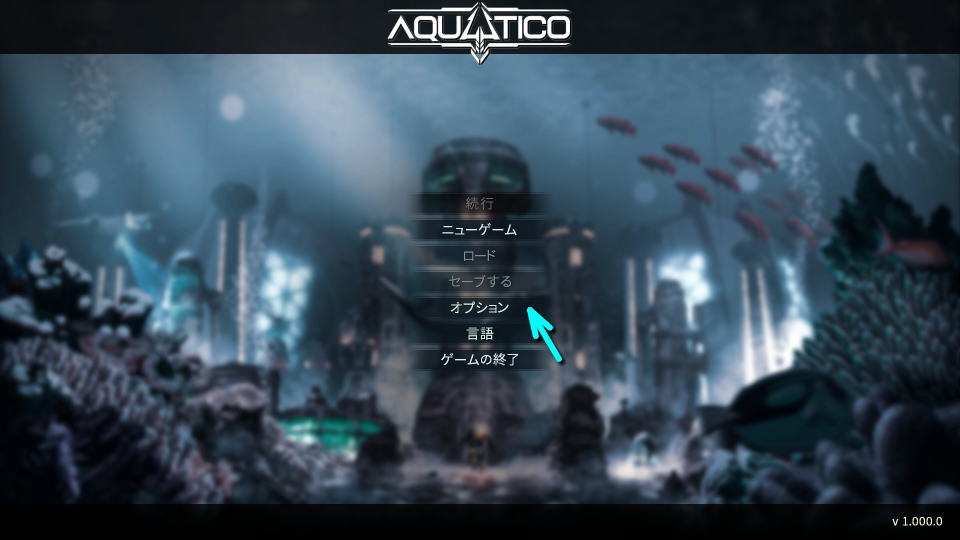 aquatico-keyboard-setting