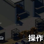 definitely not fried chicken keyboard setting 2602