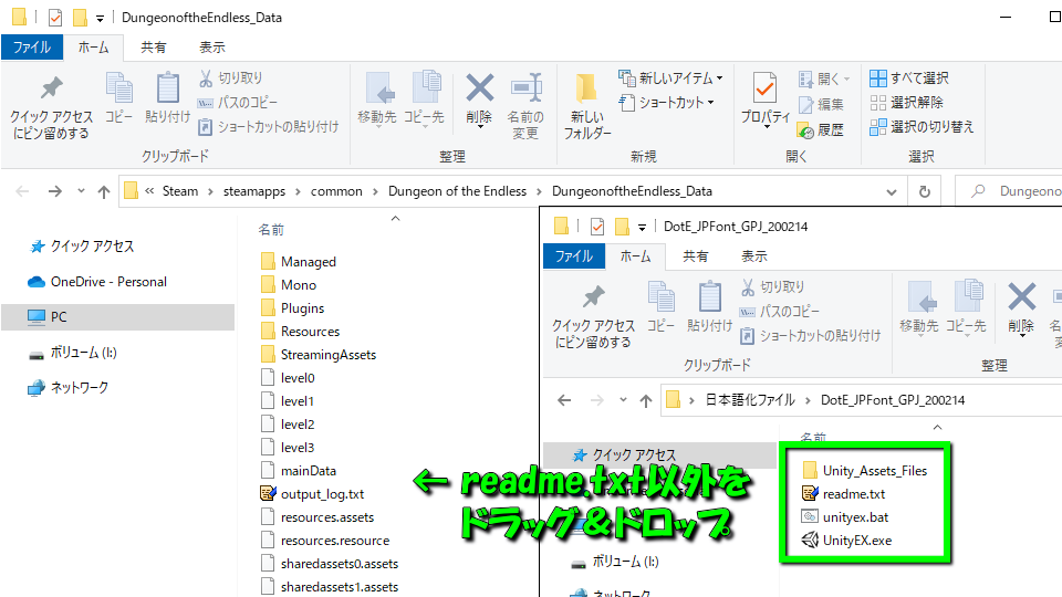 日本語化ファイルの導入-2
