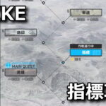 nikke-chapter-17-kouryaku-movie-150x150