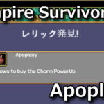 vampire-survivors-apoplexy-unlock-charm-150x150