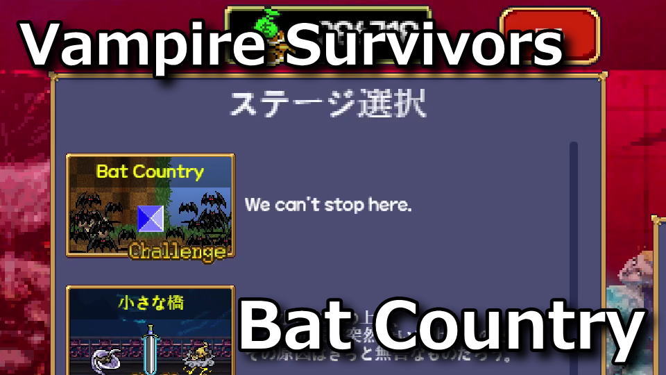 vampire-survivors-bat-country-unlock