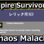 vampire-survivors-chaos-malachite-unlock-150x150