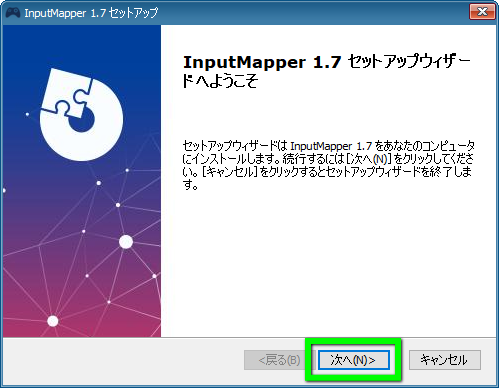 appinputmapper-install-5