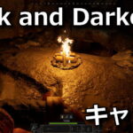 dark-and-darker-campfire-kit-150x150