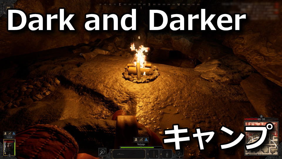dark-and-darker-campfire-kit