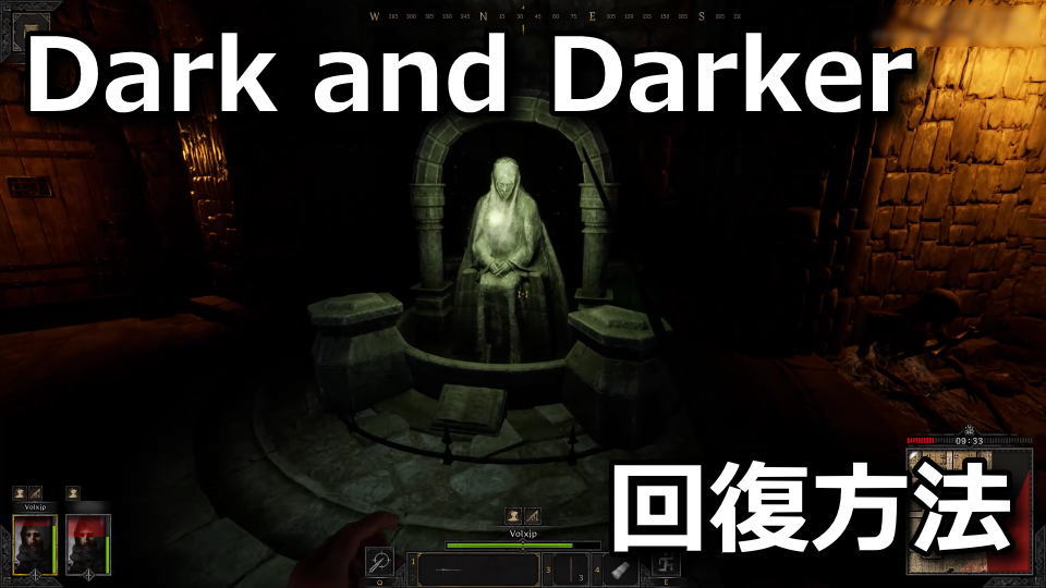 dark-and-darker-heal