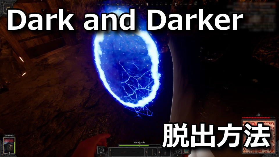 dark-and-darker-portal