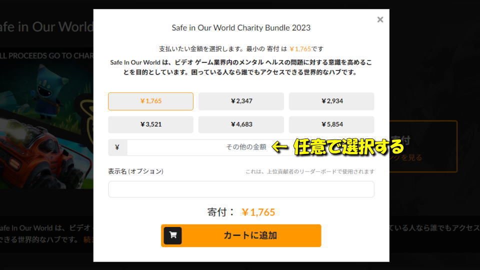 fanatical-safe-in-our-world-charity-bundle-2023-9