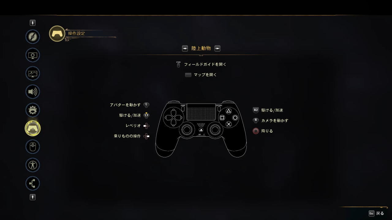 Hogwarts Legacyのコントローラー設定:陸上動物