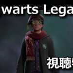 hogwarts-legacy-twitch-drops-150x150