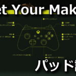 meet-your-maker-controller-setting-1-150x150