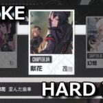 nikke-chapter-4-hard-item-list-150x150