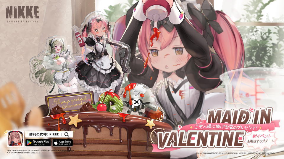 Maid in Valentineの内容とココアの性能