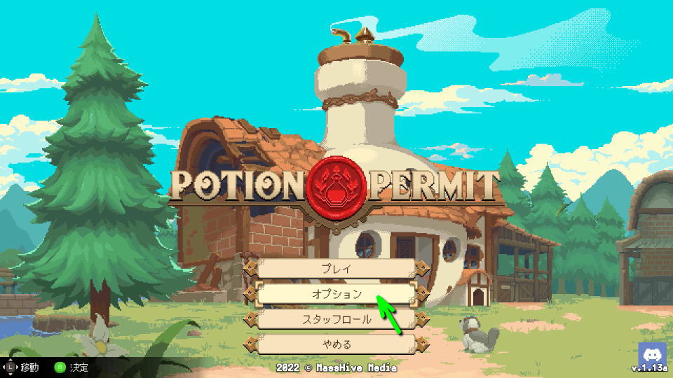 potion-permit-control