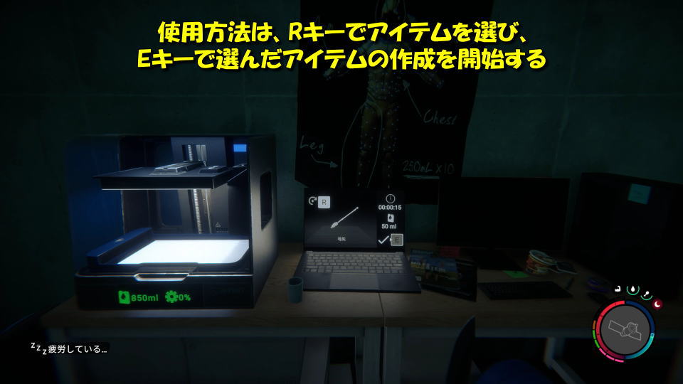 sons-of-the-forest-3d-printer-user-guide
