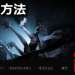 sons of the forest keyboard controller setting 2512