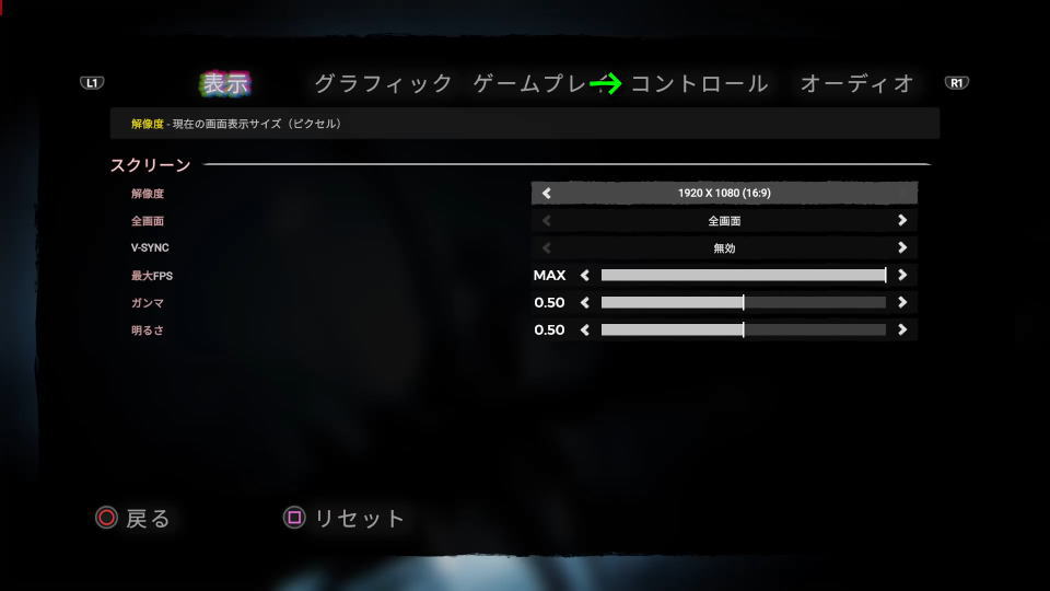 Sons Of The Forestの操作を確認する方法-2