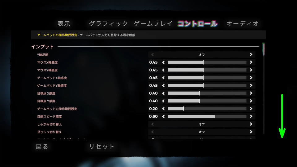 Sons Of The Forestの操作を確認する方法-3