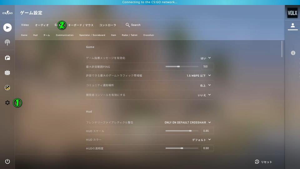 CS: GOの操作を確認する方法