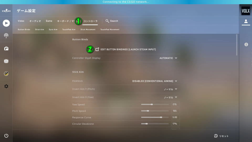 CS: GOの操作を確認する方法-3