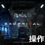 exoprimal-keyboard-controller-setting-150x150