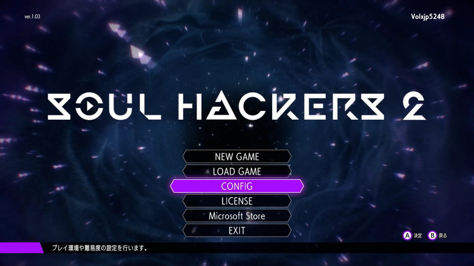 soul-hackers-2-control