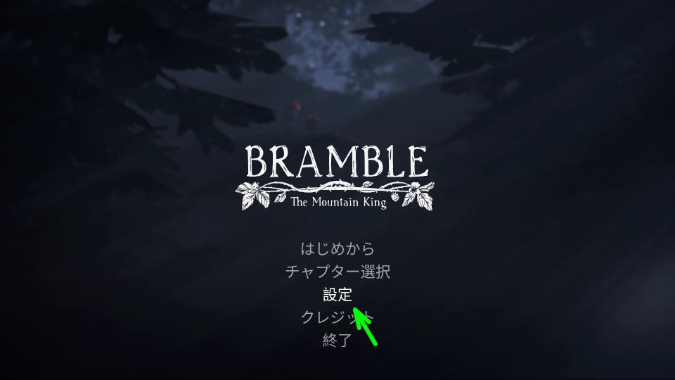 bramble-the-mountain-king-control
