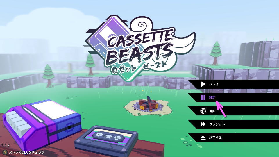 Cassette Beastsの操作を確認する方法