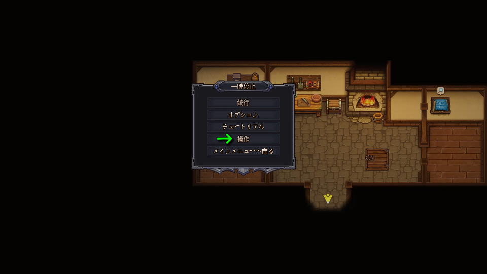 Graveyard Keeperの操作を確認する方法-4