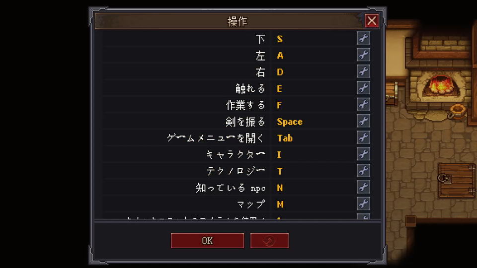 Graveyard Keeperのキーボード設定