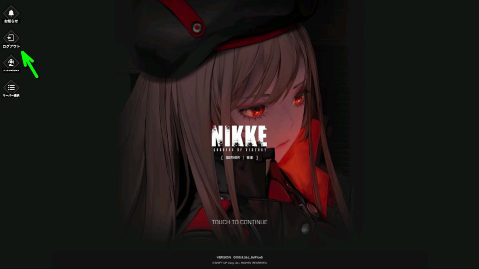 nikke-register-reset-2