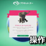 planet zoo keyboard setting