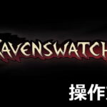 ravenswatch keyboard controller setting 2601