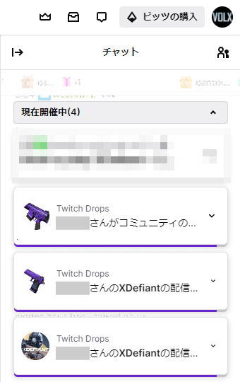 Twitch DropsでXDefiantのベータテストを登録する方法-4