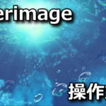 afterimage-keyboard-controller-setting-150x150