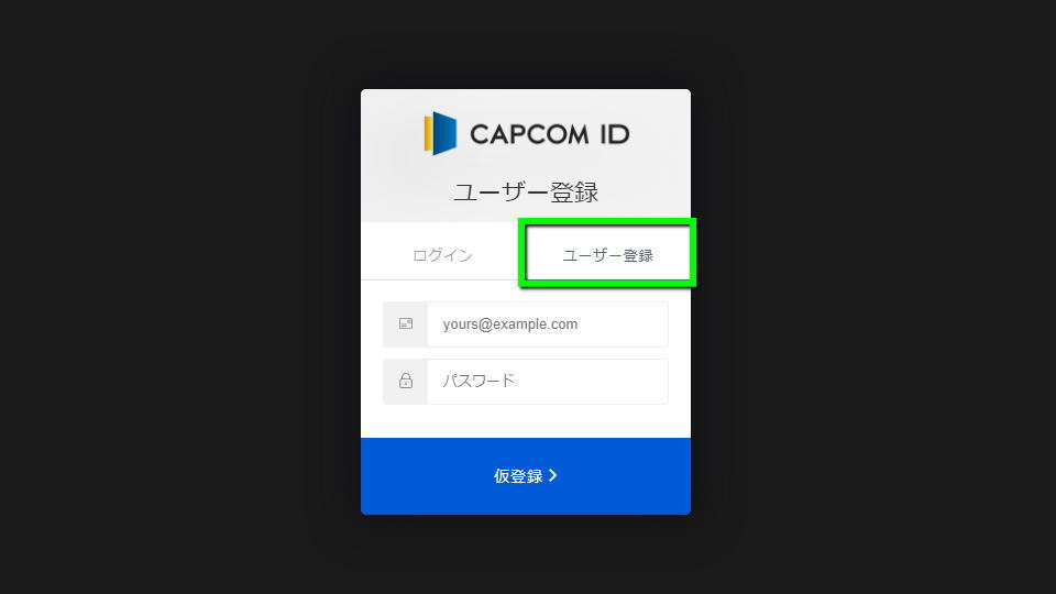 capcom-id-account-link-steam-ready-3