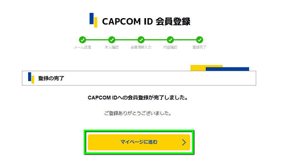 capcom-id-account-link-steam-register-5
