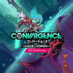convergence-a-league-of-legends-story-edition-tigai-hikaku-spec-150x150