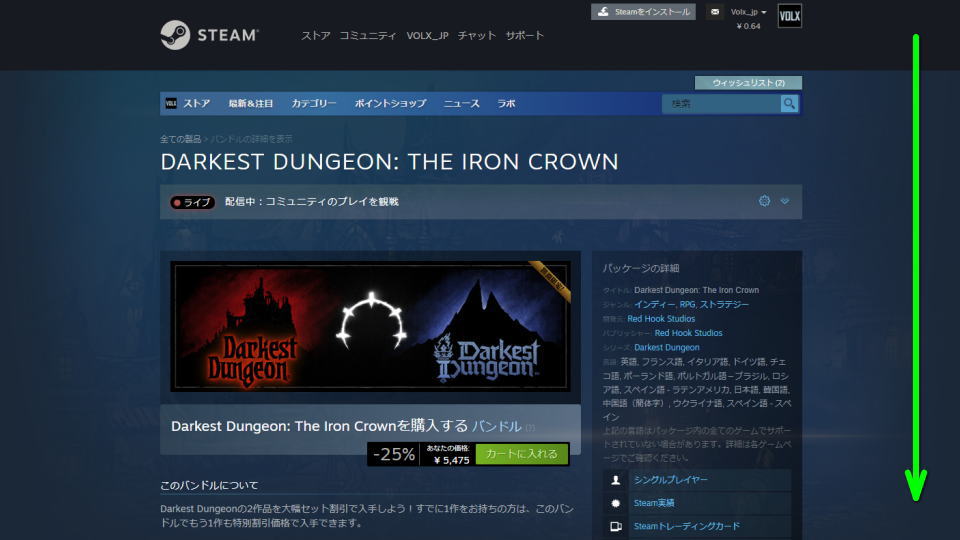 darkest-dungeon-2-buy-bundle-ready