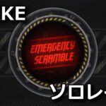 nikke-solo-raid-kouryaku-150x150