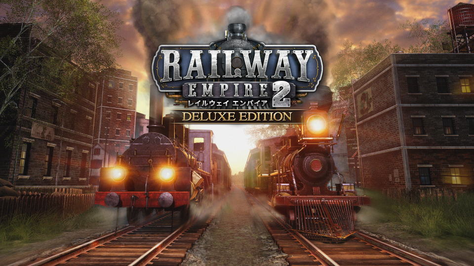 Railway Empire 2のデラックスエディションの違い