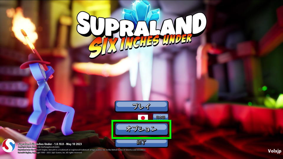 supraland-six-inches-under-control